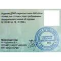 ДТКП закрытого типа на карабин ВПО-285 ALTAY, ВПО-185, (9х19, 9x22, .345ТК, М14х1 левая)